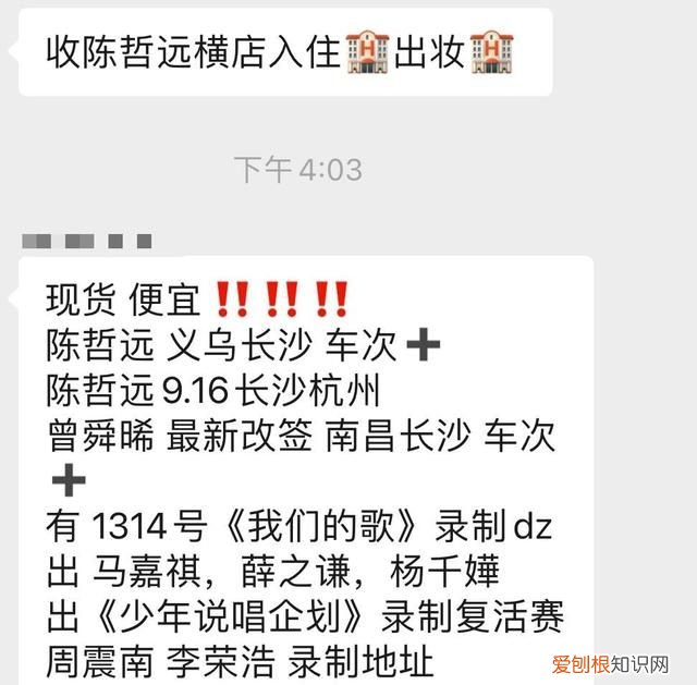 饭圈是躺粉什么意思,网信办整治无底线追星及饭圈互撕