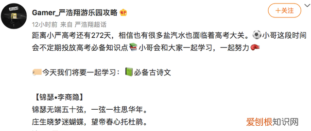 饭圈是躺粉什么意思,网信办整治无底线追星及饭圈互撕