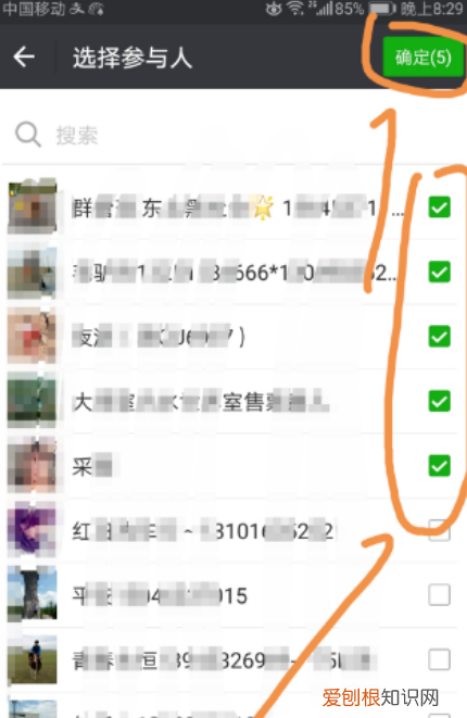 微信群收款在哪,去哪查找群收款的位置