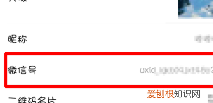 微鲤头条怎么解除绑定,在微鲤上怎么设置微信账户