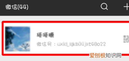微鲤头条怎么解除绑定,在微鲤上怎么设置微信账户