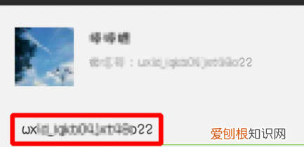 微鲤头条怎么解除绑定,在微鲤上怎么设置微信账户