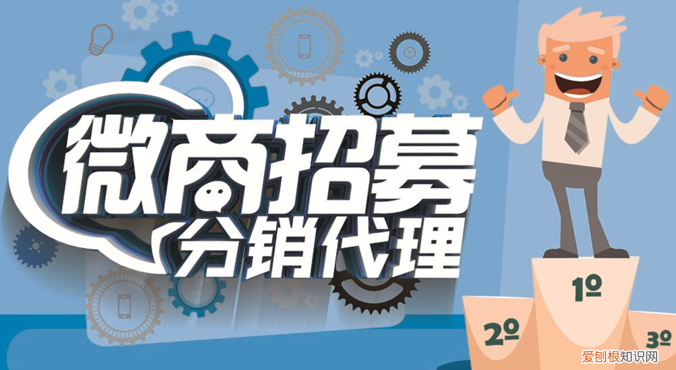 如何精准查找微商团队合作联系方式