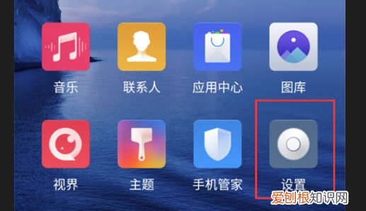 加入白名单怎么解除,vivo手机设置白名单怎么设置