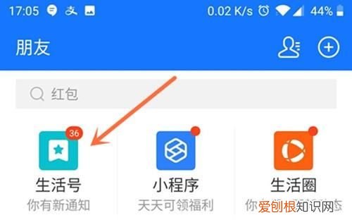 丰巢快递柜寄件怎么操作，丰巢快递柜怎么查看取件记录