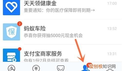 丰巢快递柜寄件怎么操作，丰巢快递柜怎么查看取件记录