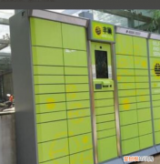 丰巢快递柜寄件怎么操作，丰巢快递柜怎么查看取件记录