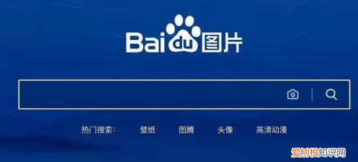 如何让百度快速收录新网站 如何让百度收录网站