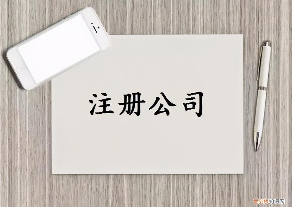 如何设立子公司纪检工作人员 如何设立子公司