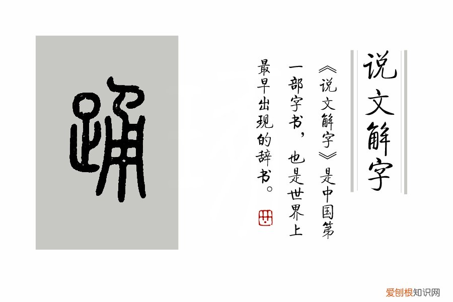 踊跃是什么意思,词语踊跃的解释,汉语词典 踊跃在词典中的意思