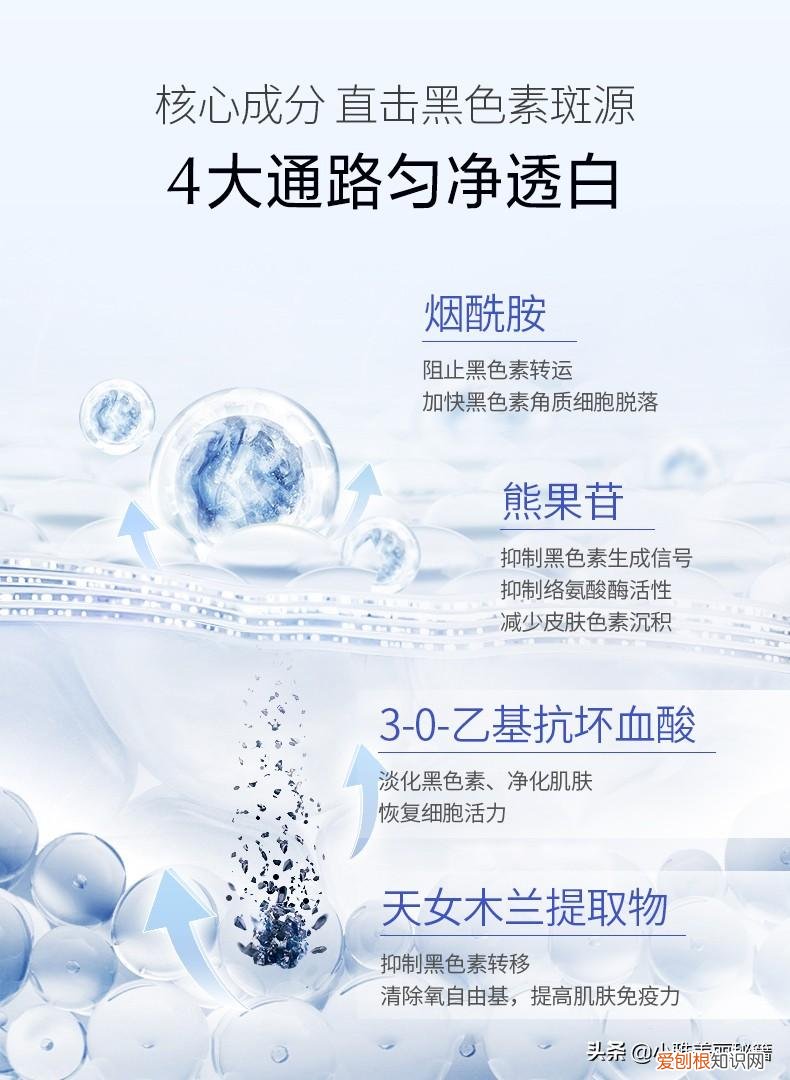 哪种祛斑方式安全有效 如何祛斑安全有效