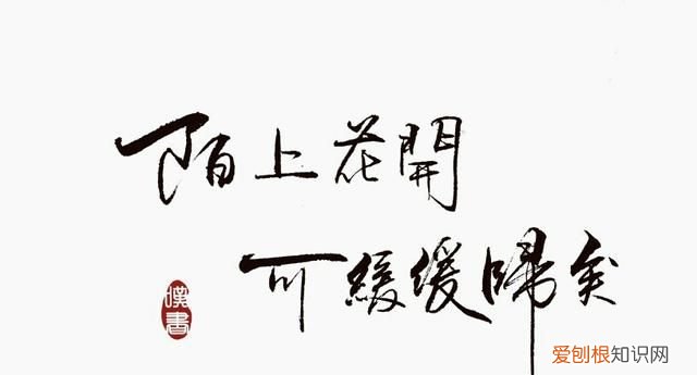 陌上花开可缓缓归矣下一句是什么