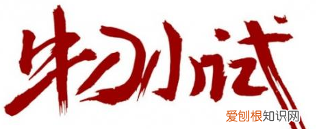 高中化学，在元素周期表中，如何比较离子半径 离子半径大小比较