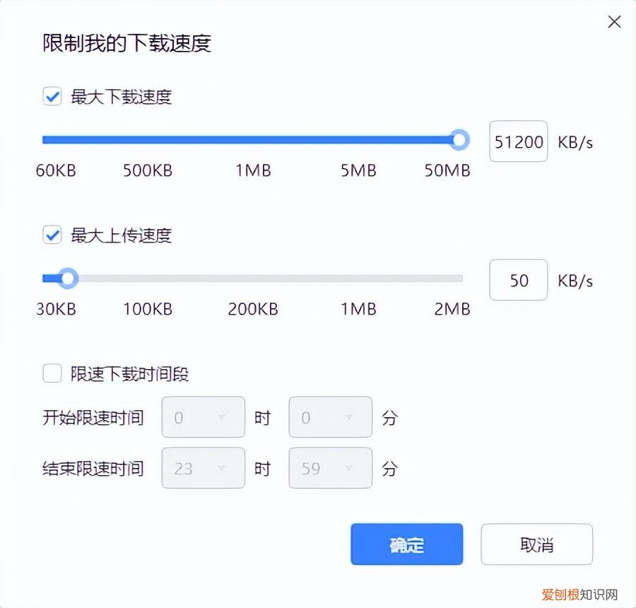 电脑如何提高下载速度 如何提高下载速度到最快
