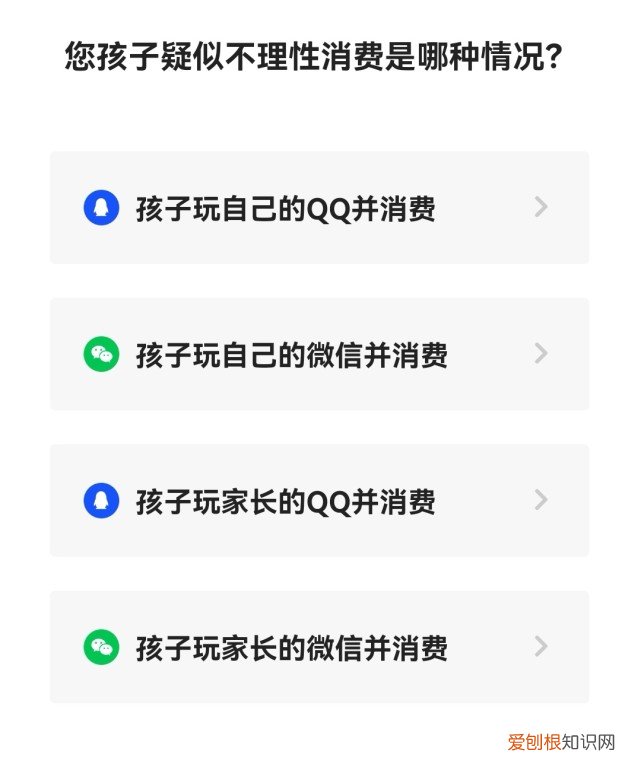 15岁孩子玩王者充100块可以退吗 王者荣耀100,退款教程