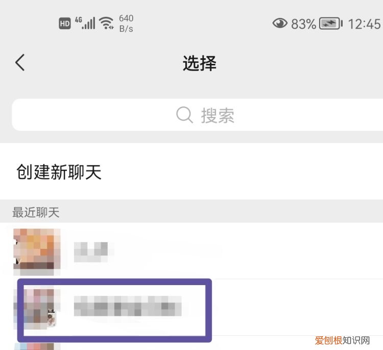 去哪里能查找到群收款的位置
