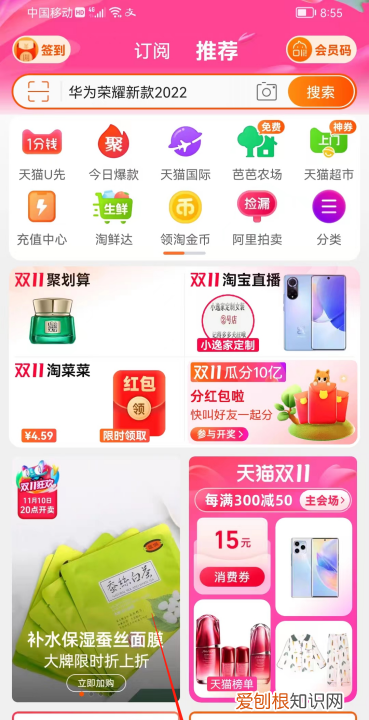 淘宝添加好友该如何添加,淘宝好友怎么添加为淘友