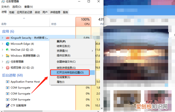 电脑上弹出的广告怎么永久关闭，电脑上弹出的广告该怎样进行关闭
