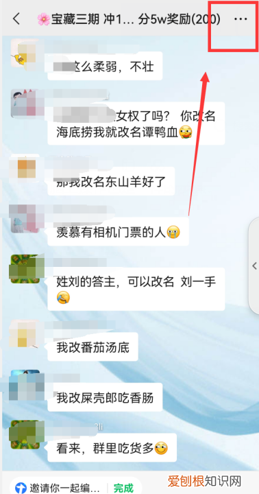 微信怎样查找聊天记录，如何找微信里面的聊天记录