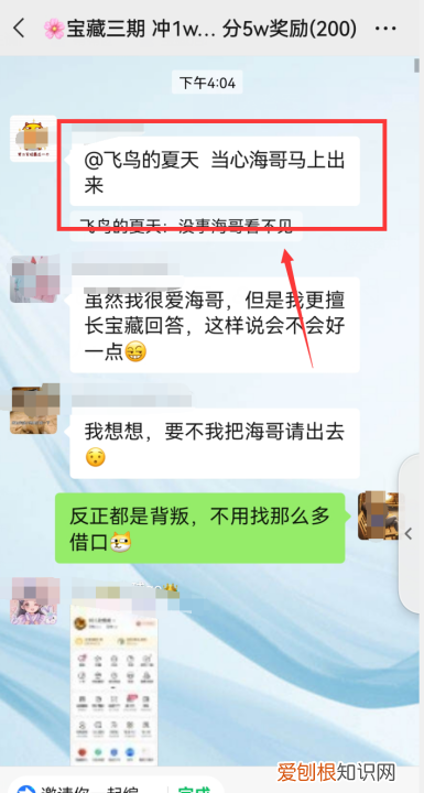 微信怎样查找聊天记录，如何找微信里面的聊天记录