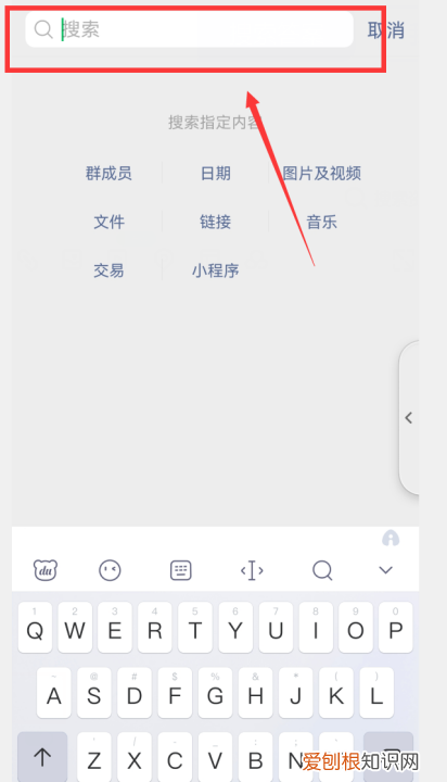 微信怎样查找聊天记录，如何找微信里面的聊天记录