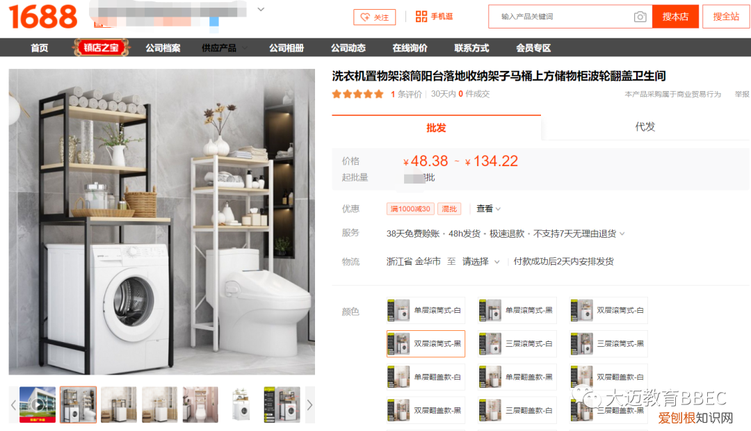 如何通过网络赚钱(1年纯赚7000万有感 如何通过网络赚钱)