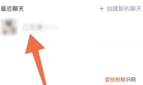 群收款在哪里发起，上哪可以找到群收款的位置