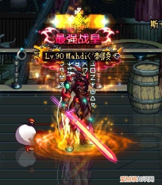 dnf100级站街武器 dnf站街好看的武器