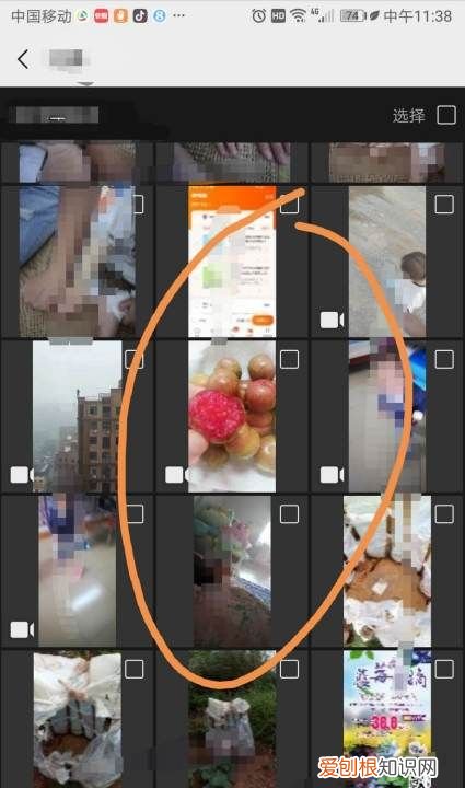 微信如何才能看到缓存的文件