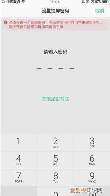 手机如何刷脸解锁，手机人脸识别怎么使用后镜头