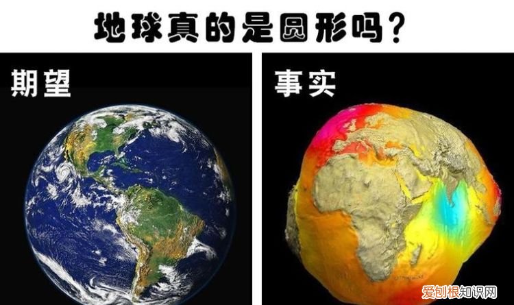 为什么地球是圆的而地面是平的 地球是圆的而地面是平的原因