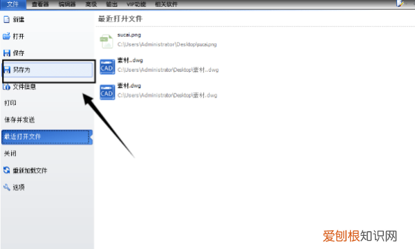 图片转cad怎么转，如何将转换成CAD文件