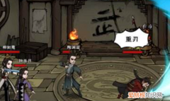 烟雨江湖行货商卖什么，烟雨江湖黑祁锦衣属性