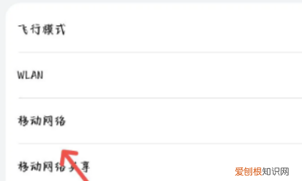 华为手机上hd标志怎么关闭，华为手机显示HD图标如何关闭