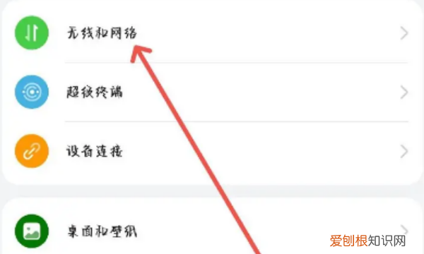 华为手机上hd标志怎么关闭，华为手机显示HD图标如何关闭