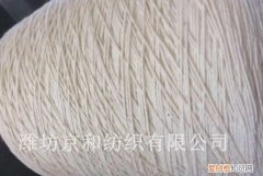 吴江凯煌纺织怎么样，全棉喷气强捻纱 全棉强捻纱衣服怎么样