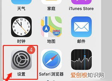 手机电池怎么查看容量，咋才可以查看手机电池容量
