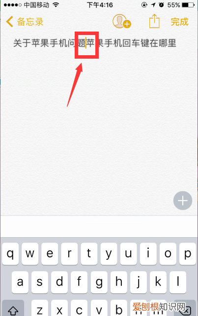 可以怎样打出苹果手机回车键,苹果手机怎么打回车换行微信