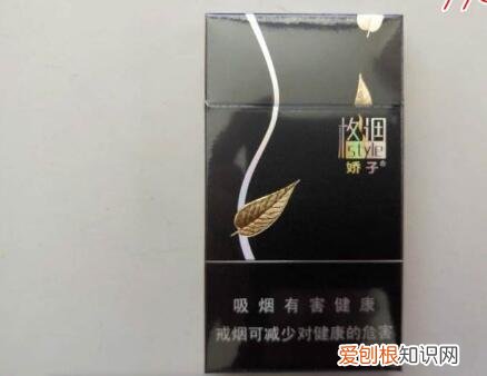 娇子格调细支香烟价格 娇子格调细支香烟多少钱一包