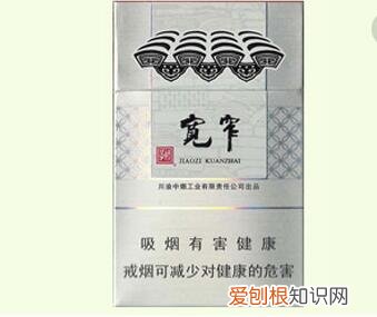 娇子格调细支香烟价格 娇子格调细支香烟多少钱一包