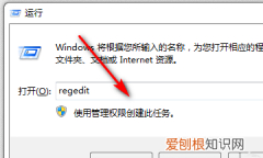咋才可以关闭电脑上弹出的广告，电脑上弹出的广告怎么永久关闭