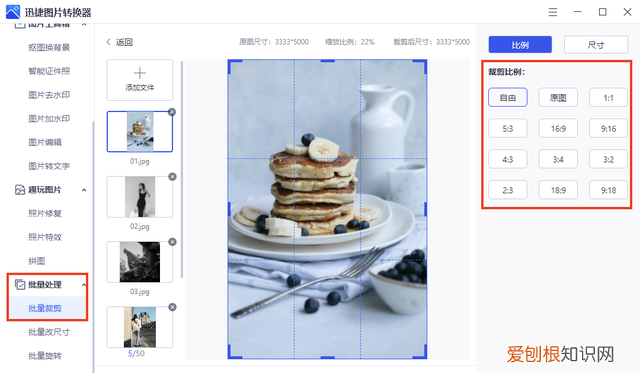 word中所有图片如何批量调整大小