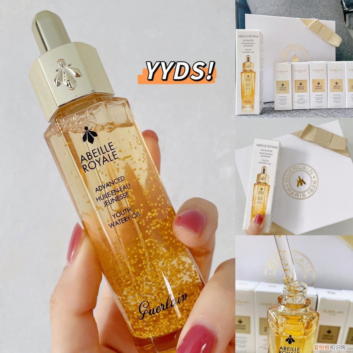 娇兰精华液和娇兰复原蜜有什么区别 娇兰复原蜜和精华区别