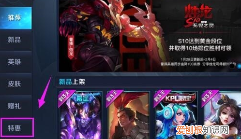 王者荣耀怎么改名字，要怎样在王者荣耀中更改名字