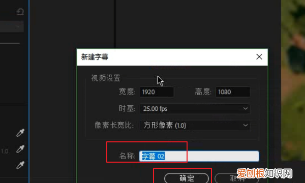 208pr怎么加字幕,如何制作竖排字幕