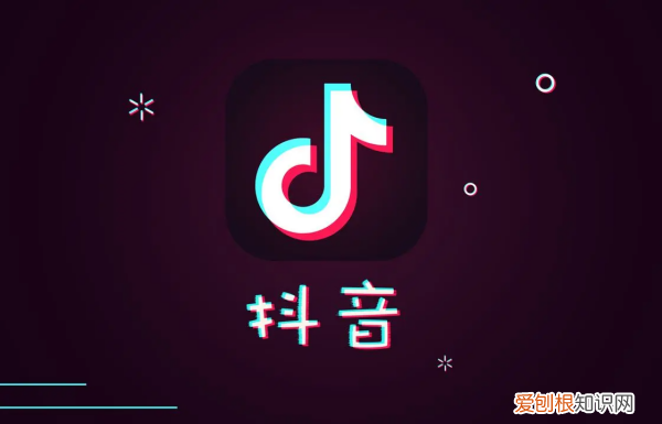 抖音怎么开店怎么开通商品橱窗