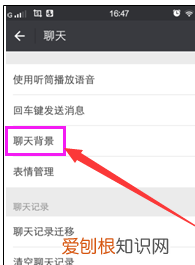 微信怎么弄动态背景图片，微信我的状态如何设置动态背景