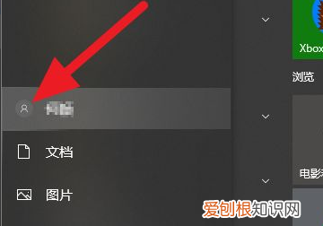 e账户怎么注销，win0怎么注销账户登录