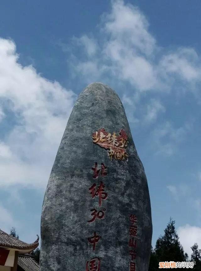 华蓥山在渝北还是广安 华蓥在哪里