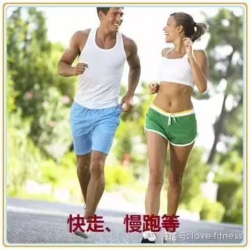 运动健身基本要求包括什么 健身准备运动包括什么